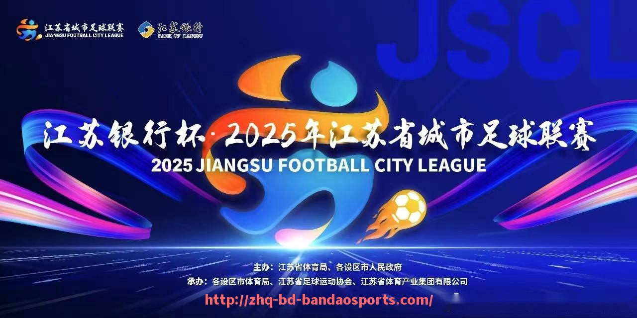 半岛体育-FM2012版本中的英超球员名单及能力评分