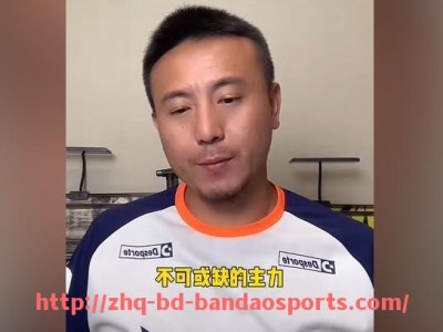 半岛体育-2025年世俱杯冠军预测及分析