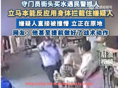 半岛体育-龙珠直播西甲直播赛程安排与平台加载速度实测